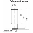 Бесконтактный выключатель ISB A4B-31N-8-LZ
