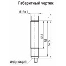 Индуктивный выключатель ISN E2B8-31N-4-LZ