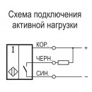 Бесконтактный выключатель ISB A4B-31N-8-LZ