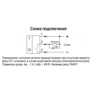 Бесконтактный выключатель DUT EC472S8-31N-LZR4-C4