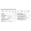 Инкрементальный энкодер INNOCONT EIP 50BO 10630V14400-R2