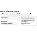 Инкрементальный энкодер INNOCONT ESI-S40-8-100-3-T-24