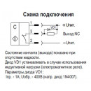 Датчик уровня емкостный ВТИЮ.3221-01 