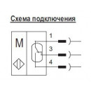 Датчик уровня жидкости DUG2 -90-1-S4