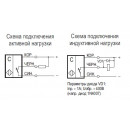 Бесконтактный выключатель CSN E87P5-32P-20-LZ