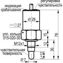 Бесконтактный выключатель CSN E47S8-31P-12-LZ