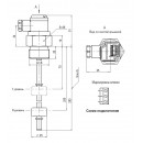 Датчик уровня жидкости  MS ZDU.000-57