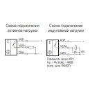 Бесконтактный выключатель ISB A4B-43N-5-L