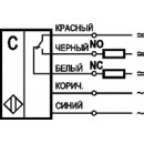 Бесконтактный выключатель CSN G88P-862-20-L
