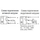 Бесконтактный выключатель CSN WC46B8-31P-8-LZS4-2CH