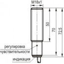 Бесконтактный выключатель CSB A41A5-01G-6-L