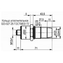 Бесконтактный выключатель CSNp EC46S8-8-N-LS4-C