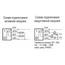 Бесконтактный выключатель ISNtEx EF9A8-43P-20-LZ-C-P-4