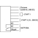 Реле времени PB1-220