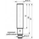 Бесконтактный выключатель OS AC42A-31P-10-LZS4