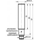 Бесконтактный выключатель OSR AC42A5-43P-R5-LZS4