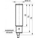 Бесконтактный выключатель OY A44A-2-32-P