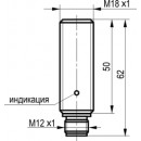 Бесконтактный выключатель OY AC45A-2-32-PS4
