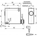Бесконтактный выключатель OYR IC42A-2-5-PS4