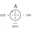 Соединитель CS S20-1-2