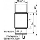 Бесконтактный выключатель CSN E8A5-32N-20-LZ