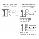 Бесконтактный выключатель ISB A81A8-11G-10-LZ-C-4