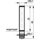 Бесконтактный выключатель ISB BC11B-32N-2-LS402