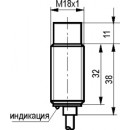 Бесконтактный выключатель ISN F4A-32P-8-L
