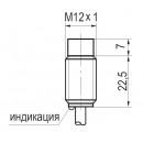 Бесконтактный выключатель ISN FS2A-32N-6-L-C-O