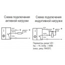 Бесконтактный выключатель ISN FS2A-32N-6-L-C-O