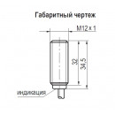 Бесконактный выключатель ISB B2B-31N-3-LZ-C