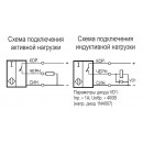 Бесконтактный выключатель ISB B4A-32P-5-L-7,5