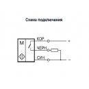 Магнитный датчик положения ТЕКО MH FE8PM-31P-L