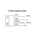 Датчик контроля частоты вращения OT NK21A-311P-11-LZ-F