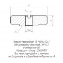 Втулка TB M12x1/G2.1  П-355.00.000
