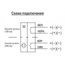 Датчик уровня жидкости ZDU.000-54