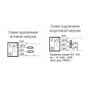 Датчик контроля схода ленты  ДКСЛ-3710