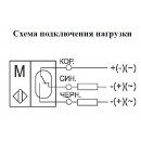 Датчик контроля схода ленты ДКСЛ-7502