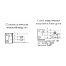 Датчик забивки емкостный ДЗ-3510 